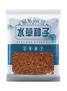 水草泥生态瓶景观|千人回购