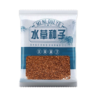 水草泥水草种子生态瓶水培植物桌面对叶景观摆件玻璃鱼缸砂石室内