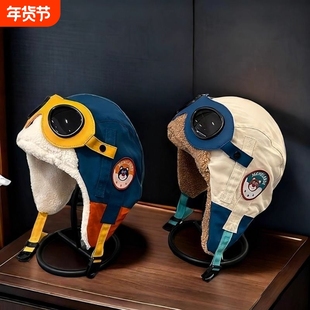 中大童可爱恐龙飞行员眼镜雷锋帽子女秋冬亲子男童加绒保暖护耳帽