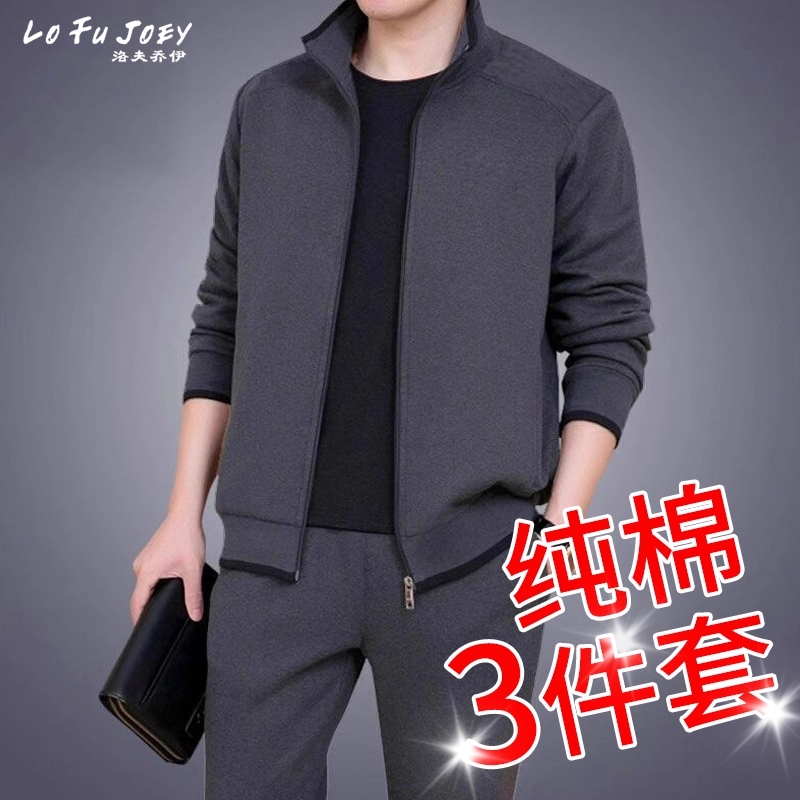 休闲运动套装男士2025新款春秋季中老年爸爸装父亲两三件套运动服