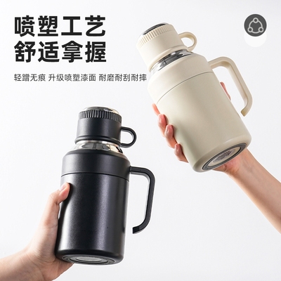 热蔻 大容量316不锈钢保温杯带把手 800ML