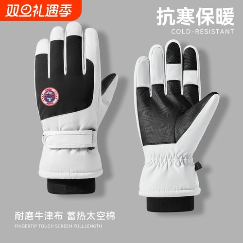 冬季骑行防风防寒加绒加厚保暖