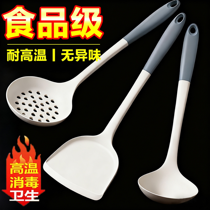 硅胶锅铲家用炒菜铲子不粘锅专用食品级耐高温厨具汤勺漏勺饭勺