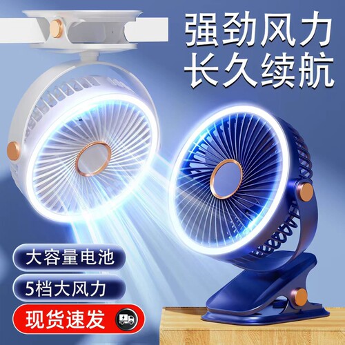 【已接入米家APP】智能桌面风扇