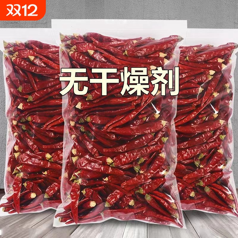 批发农家特辣超辣干辣椒