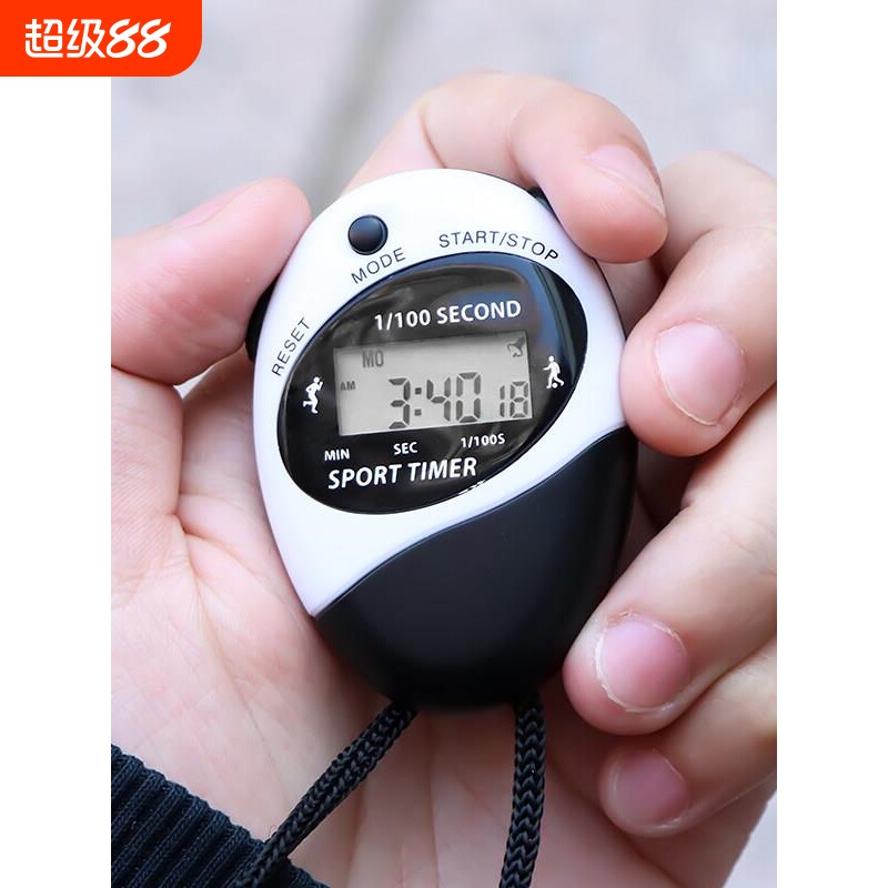 电子便携秒表计时器专用学生运动计时器比赛跑步田径裁判计时码表