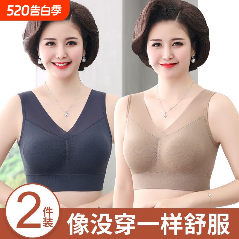 中老年内衣女聚拢妈妈文胸背心式运动无痕美背上托胸罩无钢圈黑色