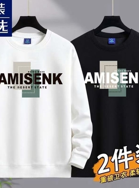 春秋季纯棉圆领卫衣男款秋冬宽松上衣加绒打底衫长袖休闲运动秋衣