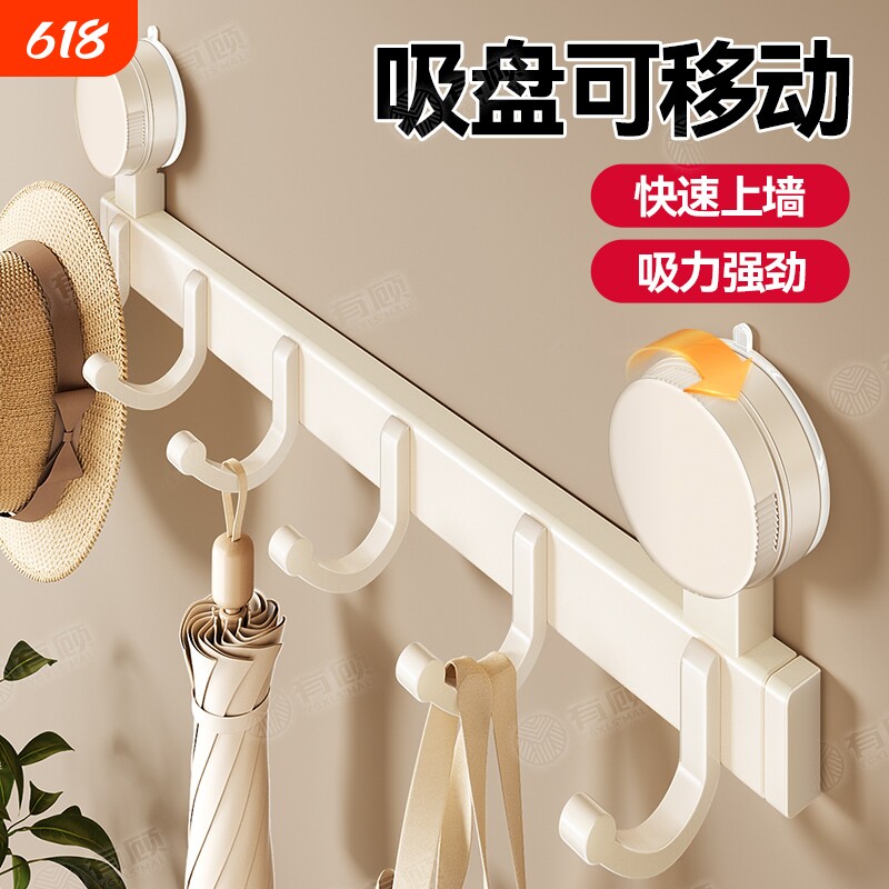 奶白色卧室门后挂衣架家用免打孔挂衣钩入户门玄关衣帽挂包收纳架