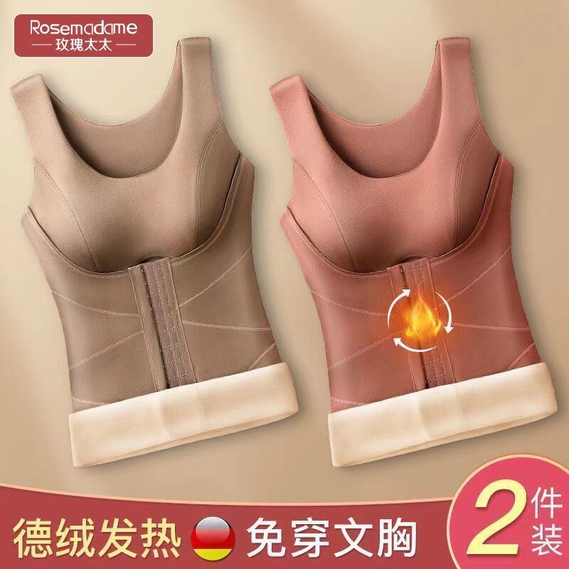 塑身塑形紧身美体保暖背心女士束腰收腹带排扣常规秋冬季打底上衣