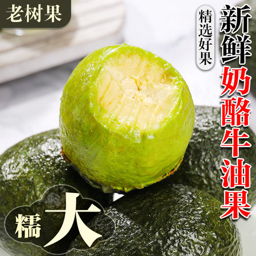 哈斯牛油果15个大果新鲜水果一级进口当季整箱包邮哈斯孕妇鳄梨