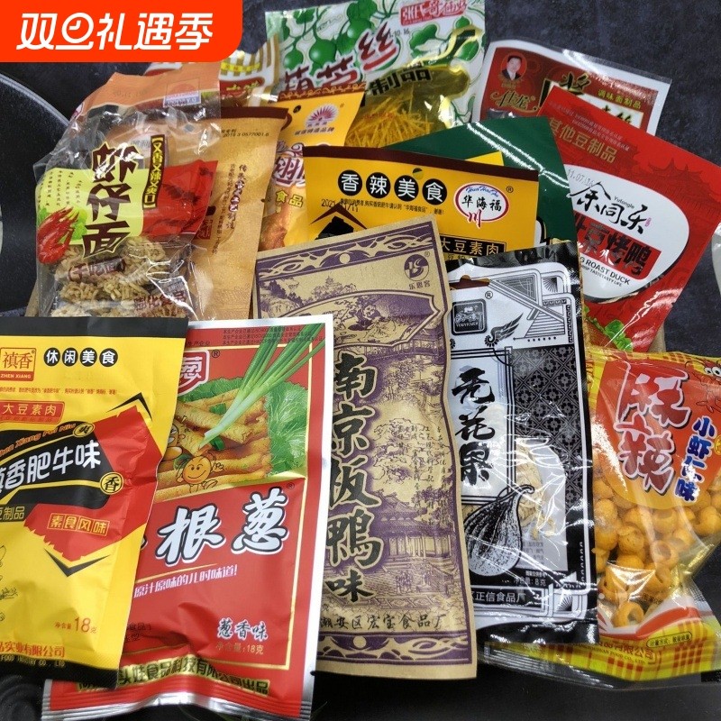 怀旧零食大礼包00后童年小时候回忆糖果辣条膨化食品小卖部零食厂