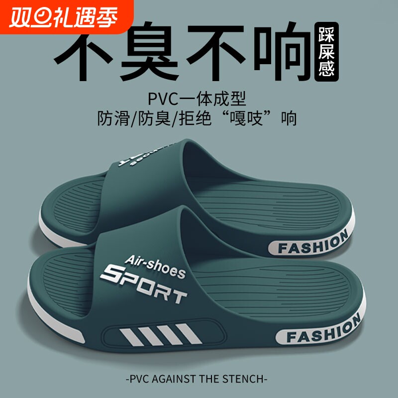 防滑防臭拖鞋男士夏季2025新款户外穿运动大码开车凉拖鞋男式家居