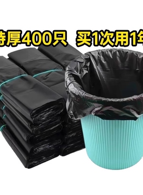 垃圾袋加厚家用手提式背心式实惠装厨房黑色大号垃圾桶塑料袋特厚