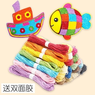 美术绳子麻绳手工纸藤编织绳纸绳编筐制作材料彩色装 饰篮子彩色纸