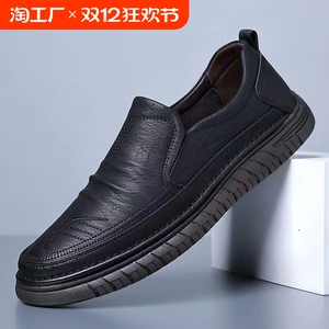 秋季新款休闲皮鞋男款真皮软底一脚蹬男鞋男士牛筋底冬季加绒棉鞋