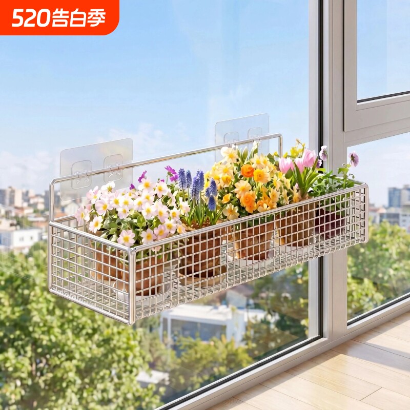 阳台花架栏杆悬挂式护栏架免打孔绿植架稳固花盆放置神器壁挂双层