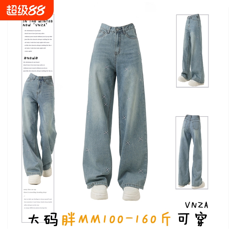 大码刺绣阔腿直筒牛仔裤女