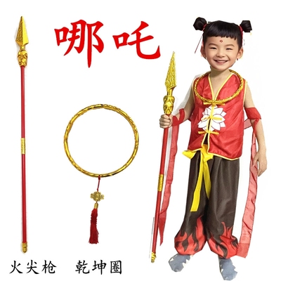 火尖枪哪咤武器乾坤圈混天绫红缨枪面具cos男孩儿童玩具表演道具