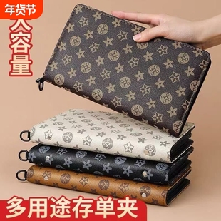 2025存单本拉链包存单夹皮革多功能收纳银行存折支票收集本收纳本