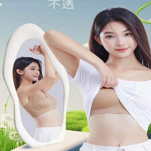 茵好无痕粉底液隐形内衣女大胸显小胸收副乳防下秋季薄款文胸