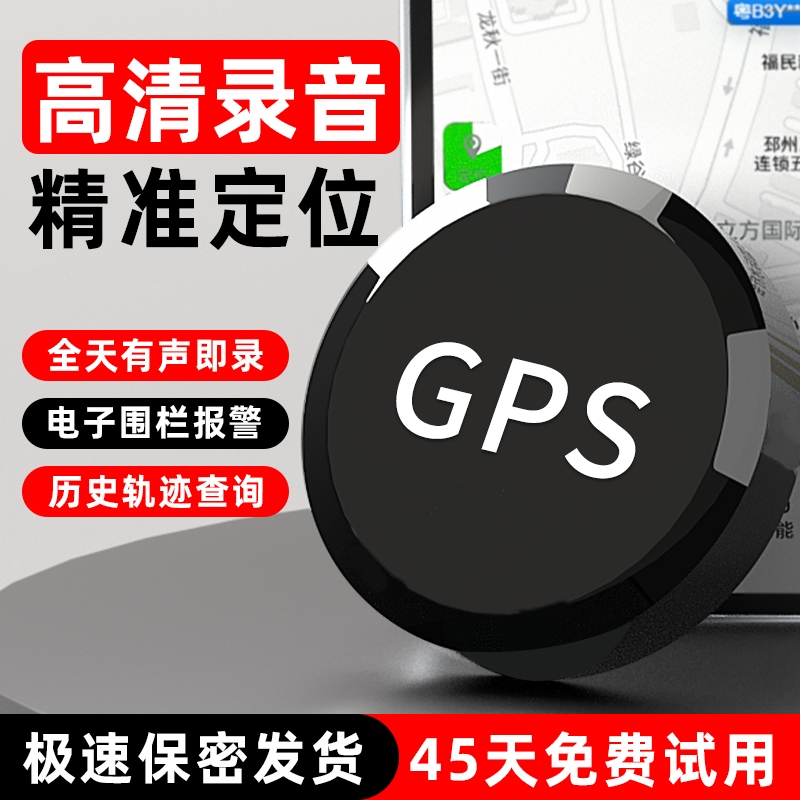 瑞宏汽车；车辆管理；自行车防盗