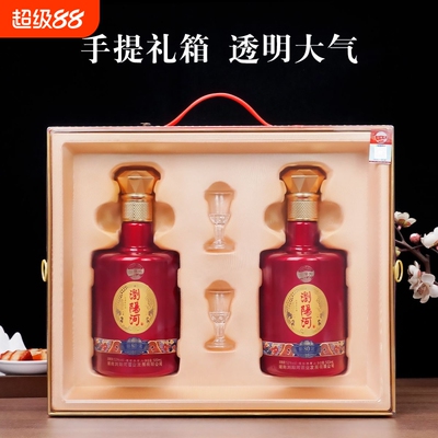 浏阳河酒新洺N80浓香型纯粮白酒52度500ml*26精美礼盒装厂家直销