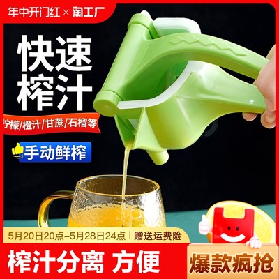 厂家直销手动榨汁器湃优品