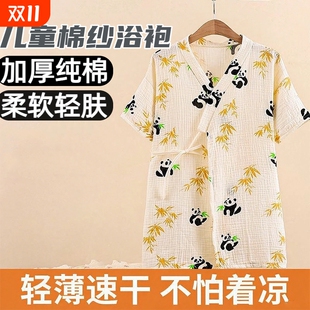 游泳儿童浴袍新款 速干可穿2025纯棉吸水 全棉纱布浴巾男孩女童夏季