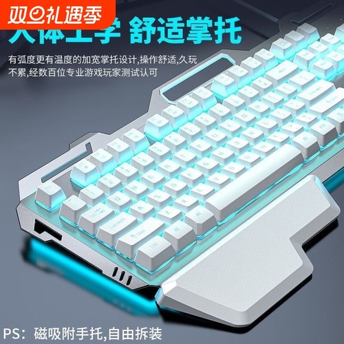 广行者GX80真机械手感键盘游戏