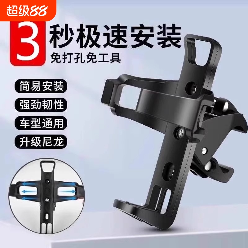 【小红书推荐】免打孔加厚水壶架