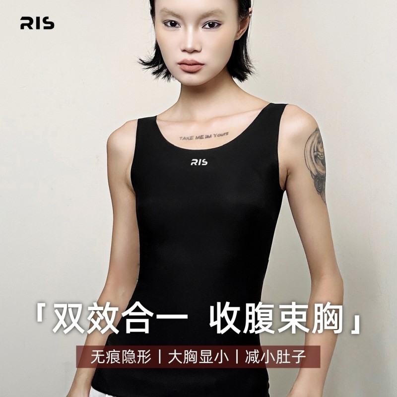 长款无痕塑身束胸内衣收胸收腹减肚子大胸显小超平秋冬显瘦不臃肿