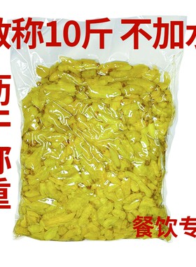 小米辣泡椒野山椒泡椒凤爪10斤包邮商用云南四川新鲜袋装小米椒