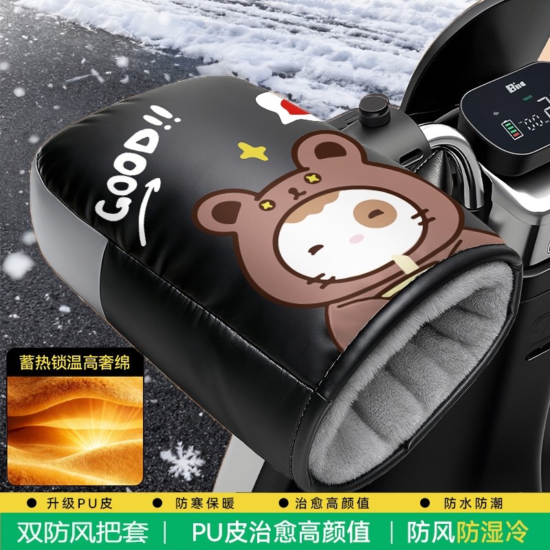 电动车手把套冬季防寒保暖电瓶摩托车手套防水挡风加绒护手防风