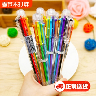 六色圆珠笔多色圆珠笔按压式彩色按动六色笔卡通创意油笔可爱中性笔彩虹原子笔学生标记号做笔记专用油笔