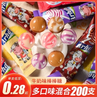 牛奶棒棒糖儿童糖果奖励学生牛奶味硬糖批发喜糖小零食小包装 混合