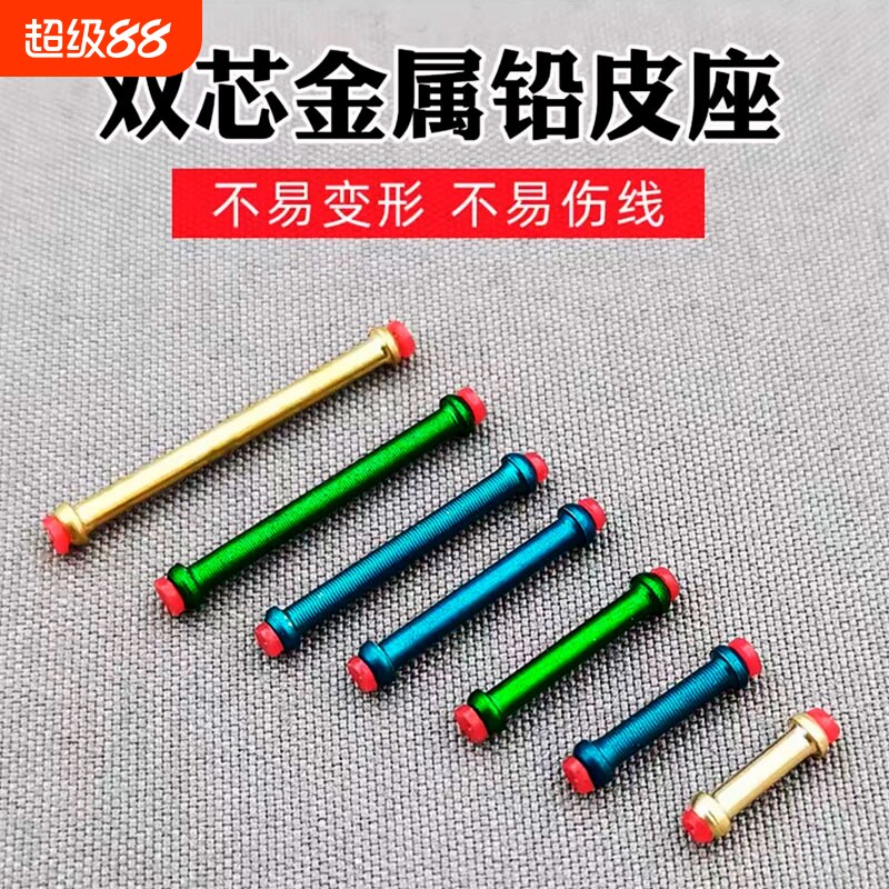 超细黑坑铅皮座渔具用品大物