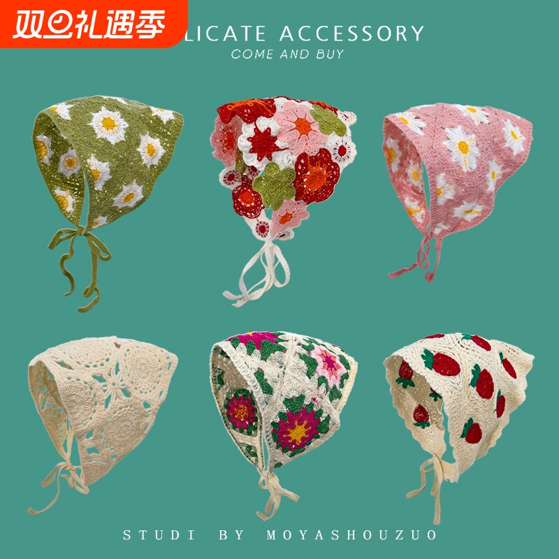 法式复古三角巾甜妹出游甜美可爱针织头巾钩花出图发饰雏菊花朵