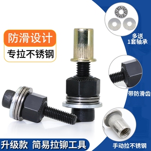 防滑型简易拉铆工具电动拉母头汽车牌膨胀螺母手动拉铆枪铆接紧固