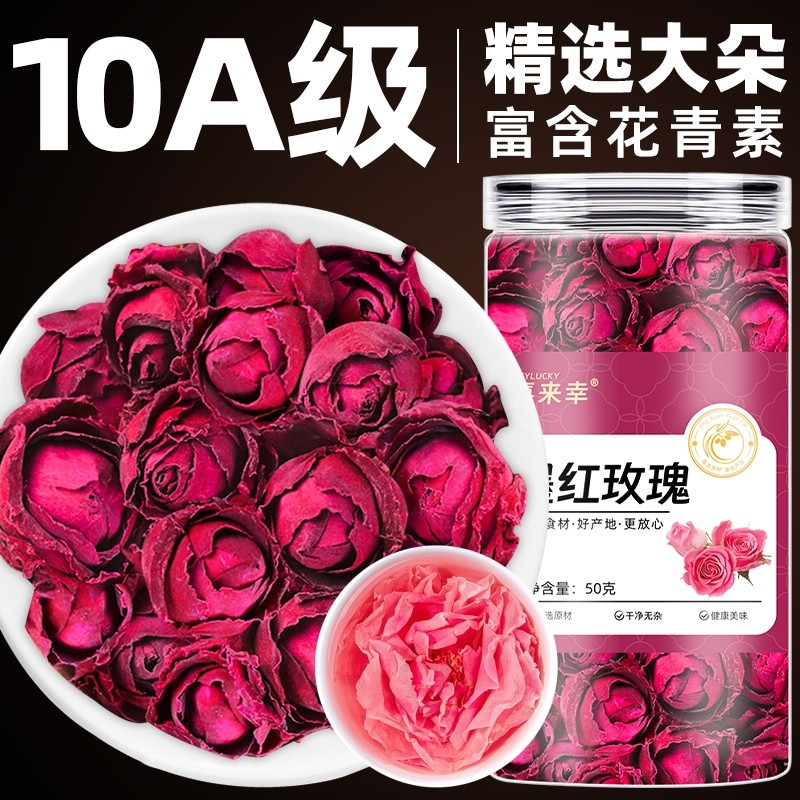 云南墨红玫瑰大罐玫瑰花干精选大朵玫瑰花冠茶泡水正品官方旗舰店
