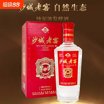 沙城老窖浓香年份老酒礼盒