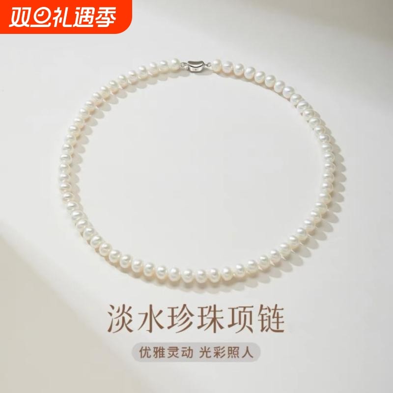 诸暨淡水珍珠项链时尚气质强光S925银元宝扣全珠链轻奢近圆女颈链