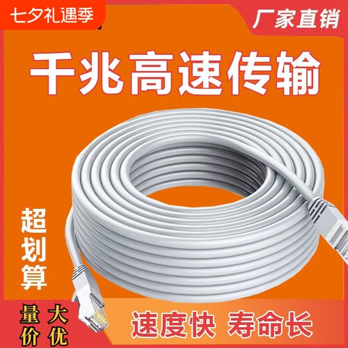 网线家用五类干兆高速室外路由器