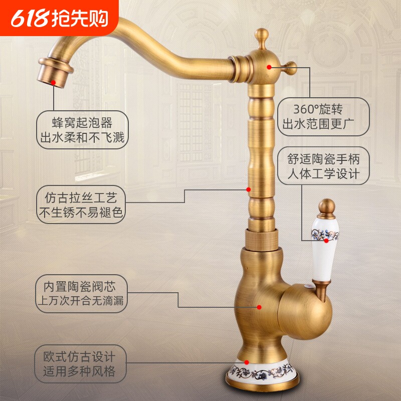 欧式仿古黄铜水龙头 家用厨房菜盆冷热水龙头 浴室单把面盆水龙头