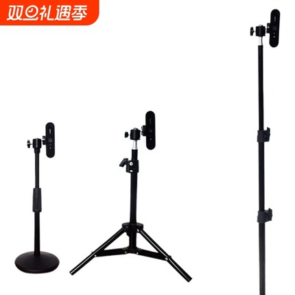 电脑摄像头支架适用于罗技c1000e竖屏支架c920直播桌面淘宝落地架