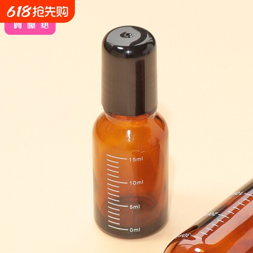 分装瓶/滚珠FC1sn0-茶色刻度走珠瓶滚珠瓶避光精油空瓶便携工具