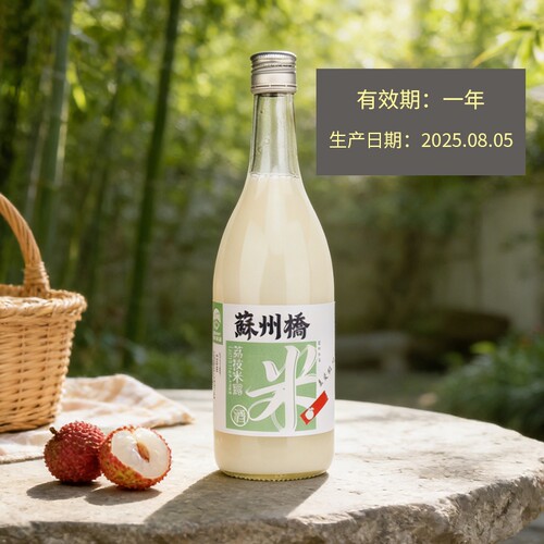 苏州桥荔枝米露0.5度750ml