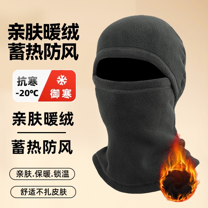 冬季电动车头盔内帽全盔内里头套骑行保暖摇粒绒冬天抓绒防风面罩