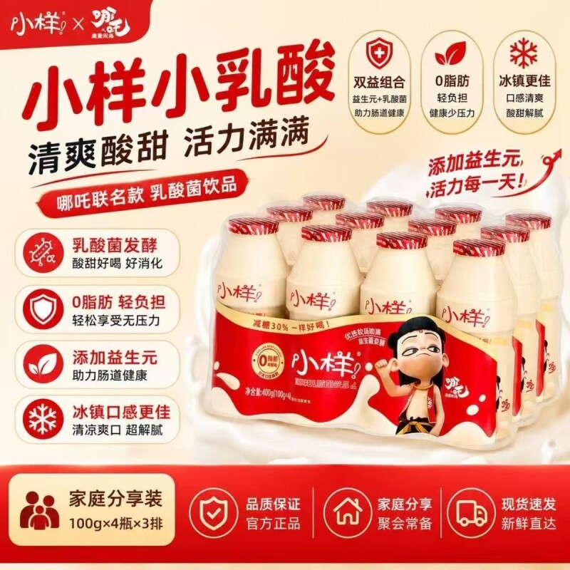 商品图片