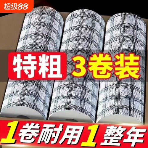 懒人抹布干湿两用加大加厚可清洗清洁厨房用纸不沾油一次性洗碗布